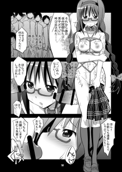 Page 13 of Akemi Homura Mesudorei Choukyou