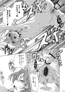 Page 59 of Eternal Memory