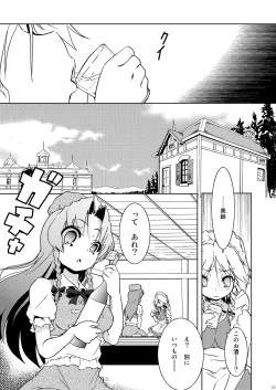 Page 27 of Cyclone Memory