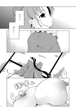 Page 46 of Cyclone Memory