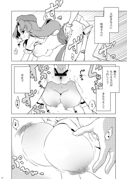 Page 52 of Cyclone Memory