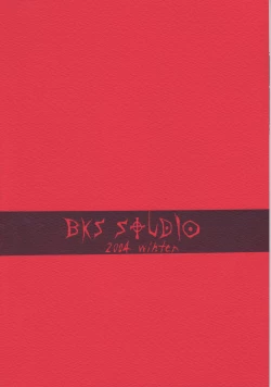 Page 36 of DEATH NOTE M