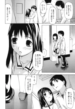 Page 168 of Kyousei Renai