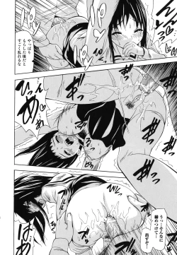 Page 176 of Kyousei Renai