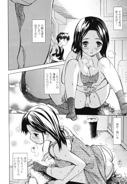 Page 24 of Kyousei Renai