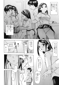 Page 88 of Kyousei Renai