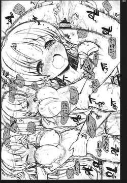 Page 8 of RAISE ME UP