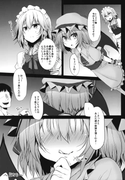 Page 28 of Remilia & Frandle's SPER:MATIC