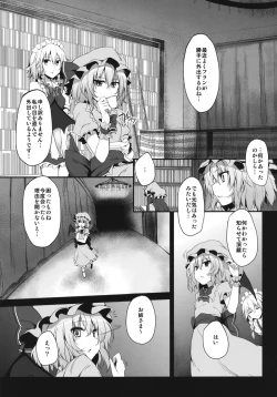 Page 4 of Remilia & Frandle's SPER:MATIC