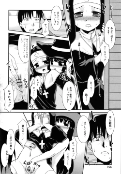 Page 107 of Nora Sis - Wandering Sister