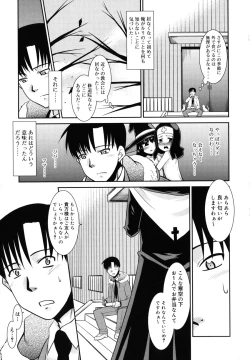 Page 116 of Nora Sis - Wandering Sister