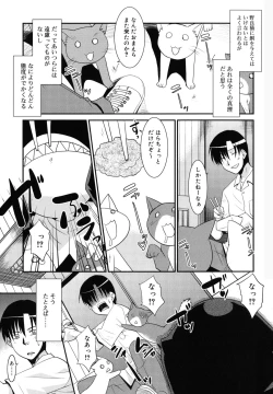 Page 12 of Nora Sis - Wandering Sister