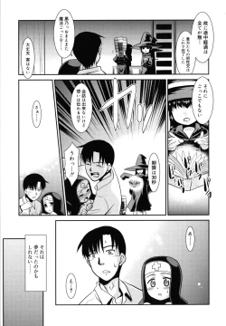 Page 136 of Nora Sis - Wandering Sister