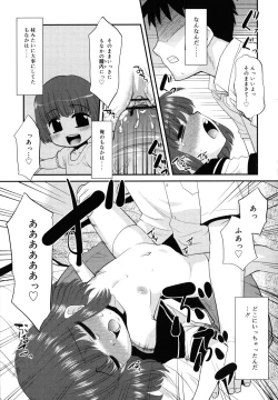 Page 168 of Nora Sis - Wandering Sister