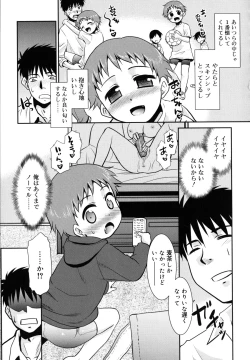 Page 182 of Nora Sis - Wandering Sister