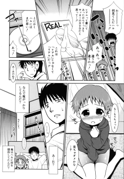 Page 183 of Nora Sis - Wandering Sister