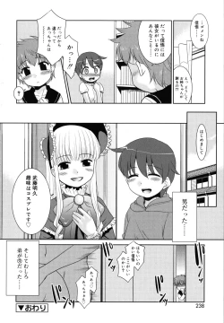 Page 239 of Nora Sis - Wandering Sister