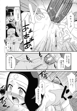 Page 27 of Nora Sis - Wandering Sister