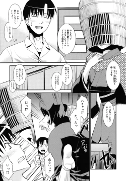 Page 36 of Nora Sis - Wandering Sister