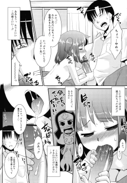 Page 40 of Nora Sis - Wandering Sister