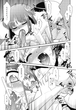 Page 42 of Nora Sis - Wandering Sister