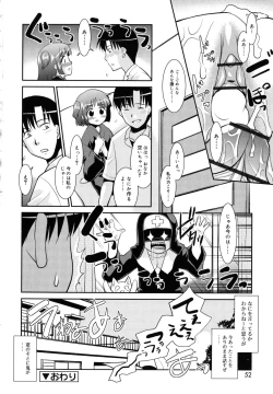 Page 53 of Nora Sis - Wandering Sister