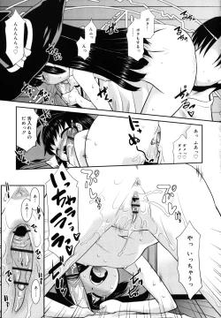 Page 64 of Nora Sis - Wandering Sister