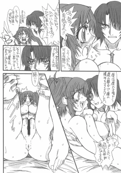 Page 10 of Flower Children 5