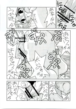 Page 10 of Lovelys in the School with Dream! 3