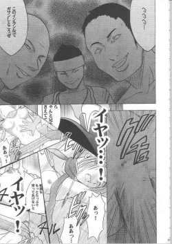 Page 86 of Anei Soushuuhen