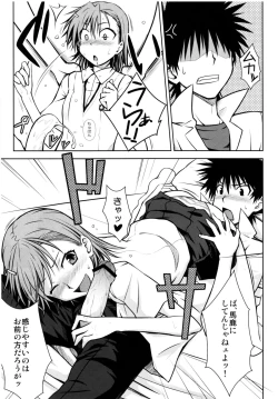 Page 13 of Toaru Himitsu no Onee-sama