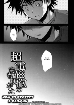 Page 4 of Choudenji Hou no Mamori Kata Jou | How to Protect a Railgun