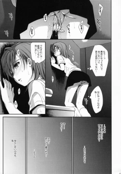 Page 46 of Choudenjihou no Mamori Kata Jou