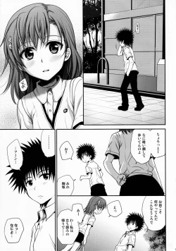 Page 8 of Choudenjihou no Mamori Kata Jou