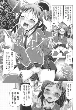 Page 133 of Kinki no Satougashi