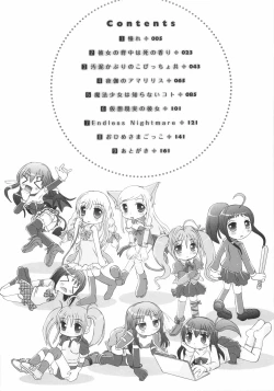 Page 8 of Kinki no Satougashi