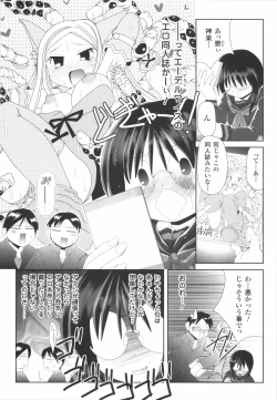 Page 91 of Kinki no Satougashi