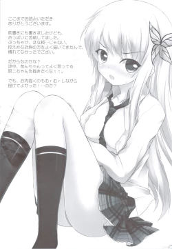 Page 21 of Sena to Tomodachi ni Naru Houhou