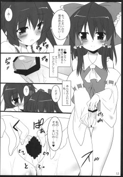 Page 13 of Tenguran Kan