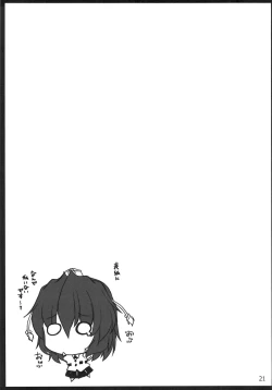 Page 22 of Tenguran Kan