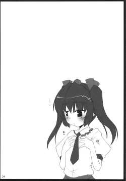 Page 25 of Tenguran Kan