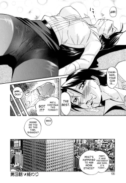 Page 109 of Shikijo no Kusabi | Wedge of Lust