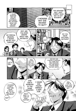 Page 126 of Shikijo no Kusabi | Wedge of Lust