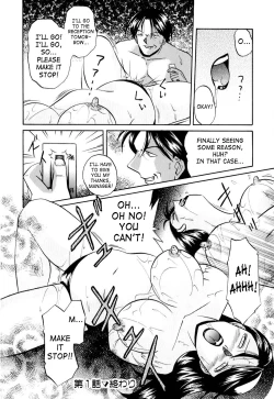 Page 69 of Shikijo no Kusabi | Wedge of Lust