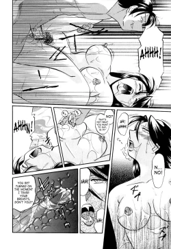 Page 73 of Shikijo no Kusabi | Wedge of Lust