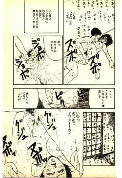 Page 212 of Kinshinsoukan & SM Taiken 2