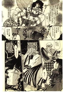 Page 35 of Kinshinsoukan & SM Taiken 2