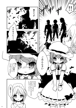 Page 20 of Silverstar