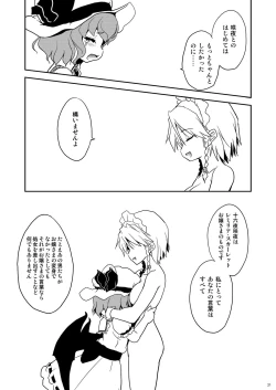 Page 21 of Silverstar