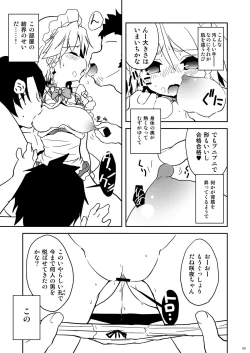 Page 9 of Silverstar